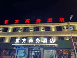 瓜州東方商務酒店