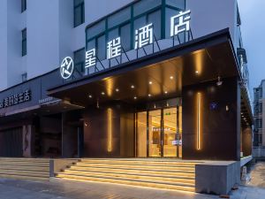 Xingcheng Hotel (Chuzhou Mingguang Sports Road Store)