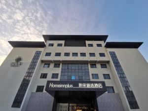 Homeinn Plus(Fucheng Avenue, Funing)