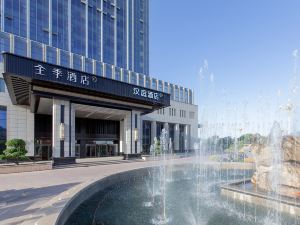 Quarterly Hotel (Kashgar Dongcheng Lily Garden Commercial Pedestrian Street Shop)