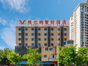 Vienna Classic Hotel (Fuzhou Shangxiahang Zhongting Street)