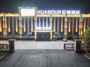 Wenan Huandun Hotel