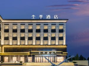 JI Hotel (Kashgar Laining Airport)