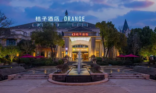 Orange Huainan Municipal Government Hotel