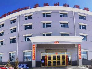 Qinghai Golog Education and Training Center Hotel