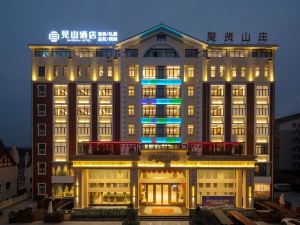 mian yang jian shan Hotel