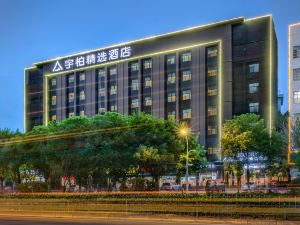 Hubei Select Hotel (Ganzhou Station Branch)