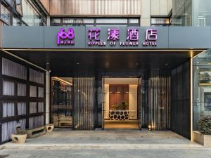 Huayang Hotel (Fuzhou Taijiang Wanda)