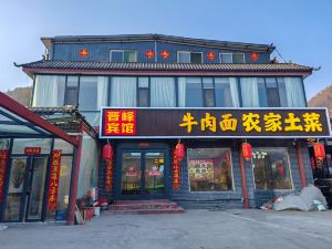 Kou Laoxi Hotel Wutai Mountain