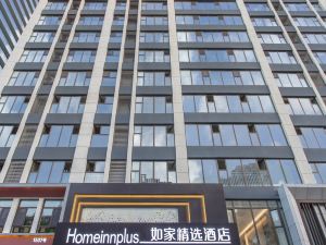 Home Inn(Linyi Wuzhou Lake Grand Theater)