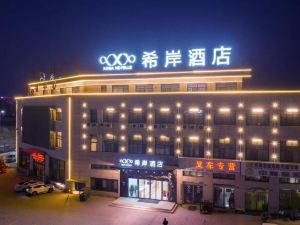 Xi'an Hotel (Ningling Yingbin Avenue)