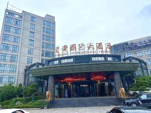 Yihuang International Hotel