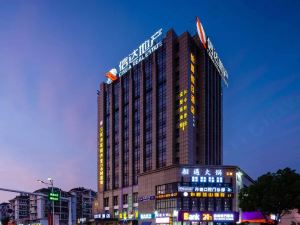 Earl Holiday Inn (Wuhu High speed Railway Station Tianmenshan Road Subway Station Store)