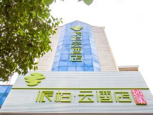 Home Inn Paibai Yun Hotel (Qianjiang Dongfeng Road)