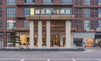 Zhangjiajie Rezen One S Hotel