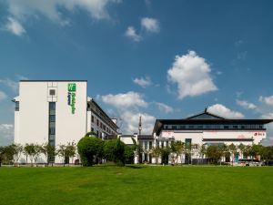 Holiday Inn Express (Pinghu Economic Development Zone)