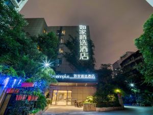 Homeinn Plus (Hangzhou West Lake Culture Square Metro Station)