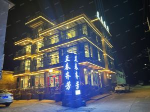 Lanchun Qifang Homestay