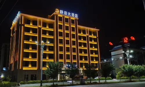 11/5000 Jing Bo Hotel (Bole Station Branch)