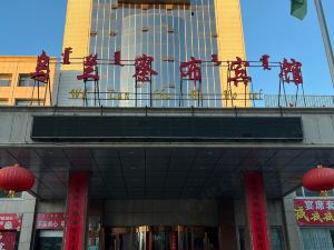 Wu Lan Cha Bu Hotel