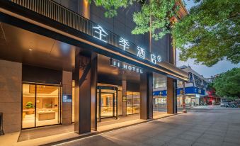 All Seasons Hotel (Taizhou Jiaojiang No.7 Pier Branch)