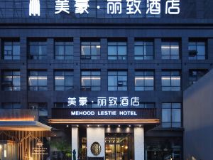 Meihao Lizhi Hotel (Xi'an North Railway Station City Library Metro Station Branch)