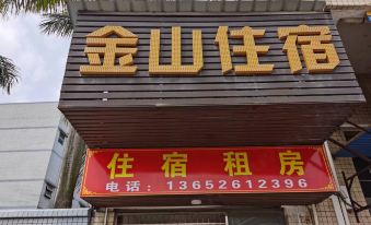 Jinshan Accommodation