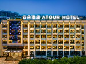 Atour Hotel Huzhou Nanxun Ancient Town