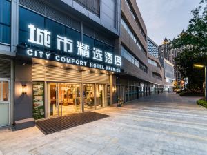 City Choice Hotel (South Kunshan High-speed Railway Station)