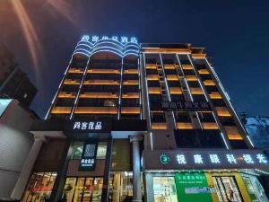 U Plus Hotel (Zijin Baocheng Commercial Plaza)