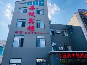 Liaoyang Jiayi Hotel