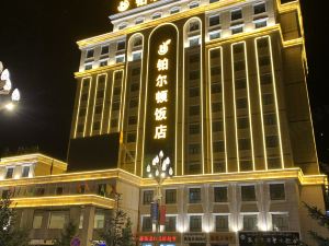 Qilian Pullton Hotel