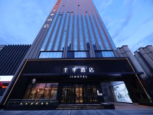 JI Hotel (Datong Dayou Plaza)