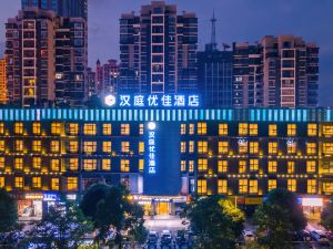 Hanting Youjia Hotel (Nanning Convention and Exhibition Center Store)