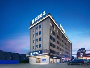 Hanting Hotel (Fengcheng Railway Station Branch)