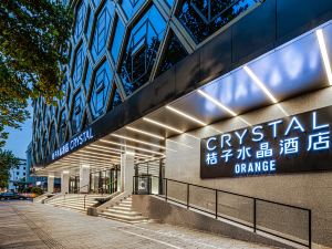 Crystal Orange Hotel (Nanjing Confucius Temple Zhongshan South Road)