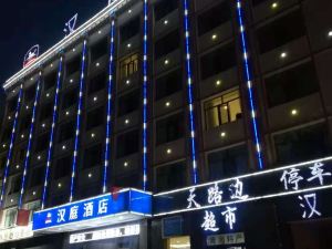 Hanting Hotel (Golmud Railway Station)