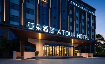 Atour Hotel Qingdao Jiaodong International Airport