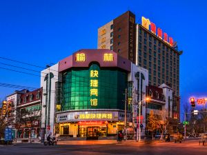 Guazhou Yulin Express Hotel