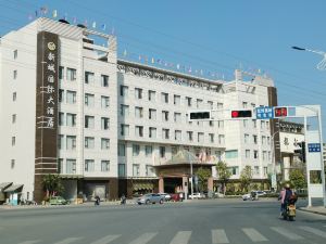 Xincheng International Hotel