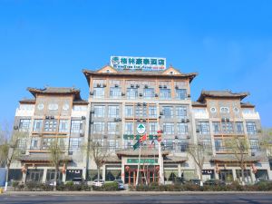 GreenTree Inn Shandong Yuncheng Ximen Street Songjiang Kung Fu School Business Hotel