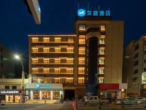 Hanting Hotel Pengze Fortune Center Plaza store