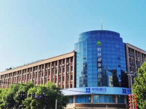 GreenTree Inn Qinyang Huaifu Middle Road Jianshe South Road