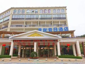 Jinqiu Holiday Hotel