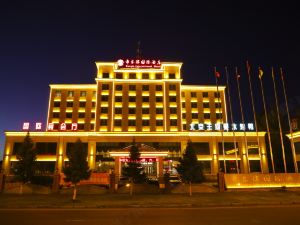 Bu'erjin International Hotel