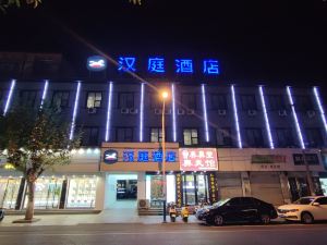 Hanting Hotel