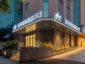 Home Inn - Wuxi Babaiban Center Baizhuang Subway Station Store