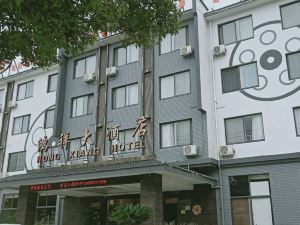 Hong Xiang Hotel