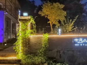 Qiyue Shanyin Holiday Guesthouse