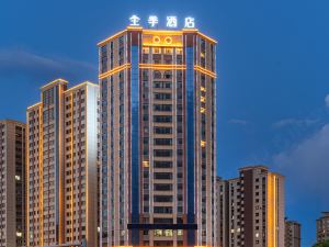 JI Hotel (Kashgar Xiayalang Wetland Park Branch)